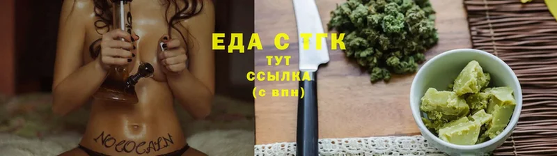 omg маркетплейс  купить наркотик  Йошкар-Ола  Еда ТГК марихуана 