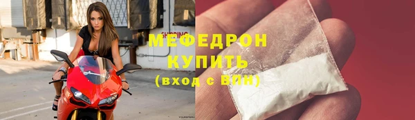 MDMA Premium VHQ Верхнеуральск