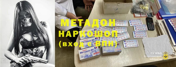 MESCALINE Волосово