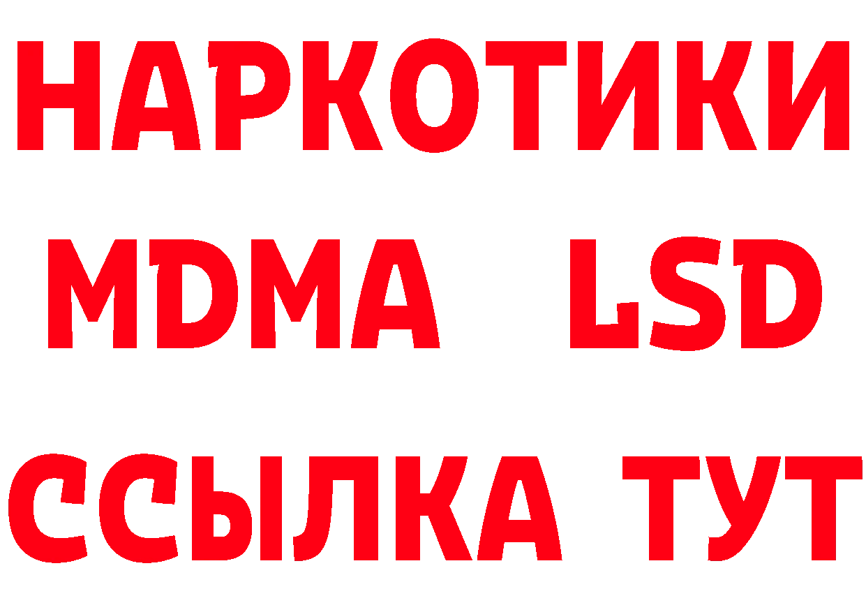 Амфетамин Розовый вход даркнет mega Йошкар-Ола